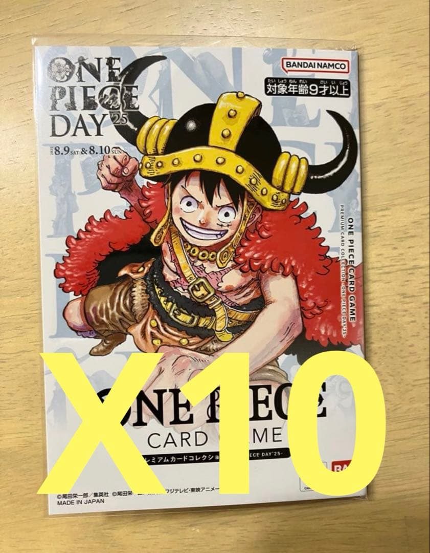【翌日発送】ONE PIECE DAY2025プレミアムカードコレクション未開封