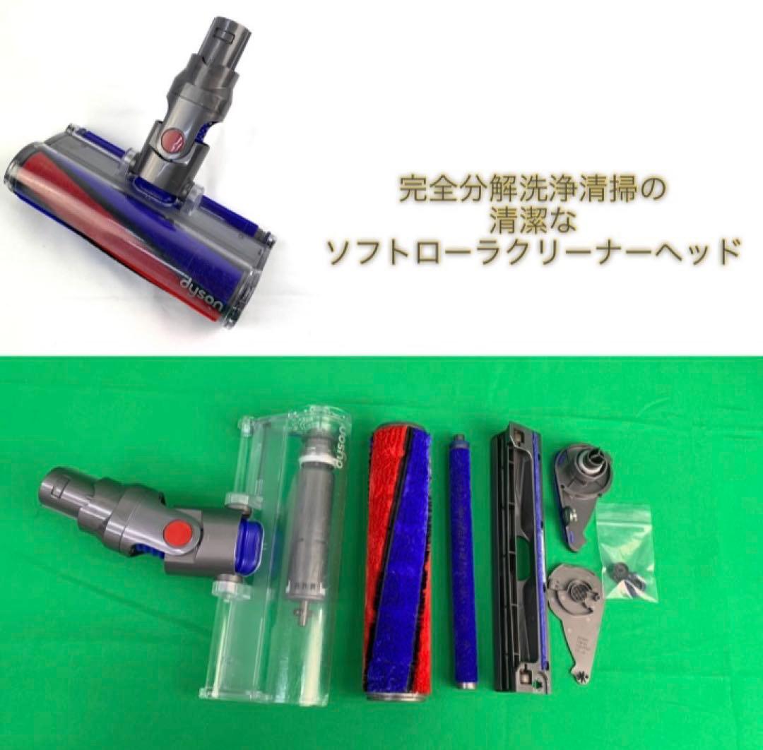 お得品・0711-005 ダイソン掃除機V10お得フルセット