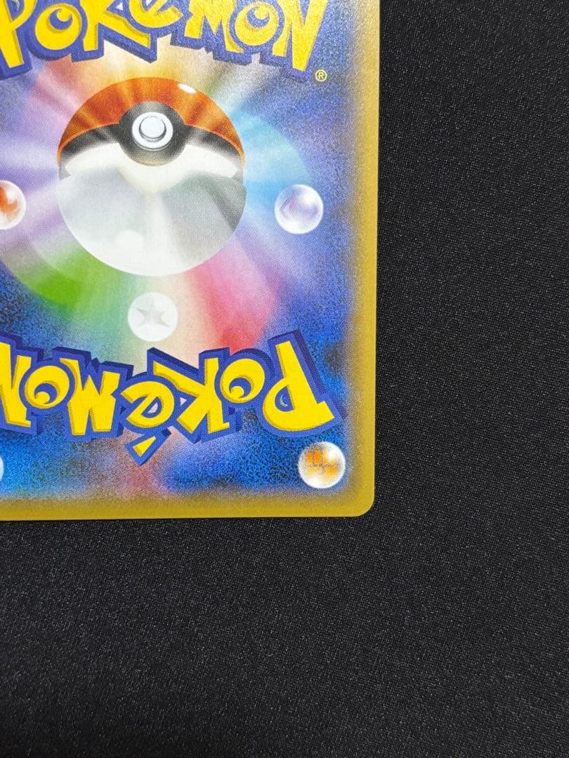 ポケモンカードゲーム マリィ SR S4a シャイニースターV 198/190