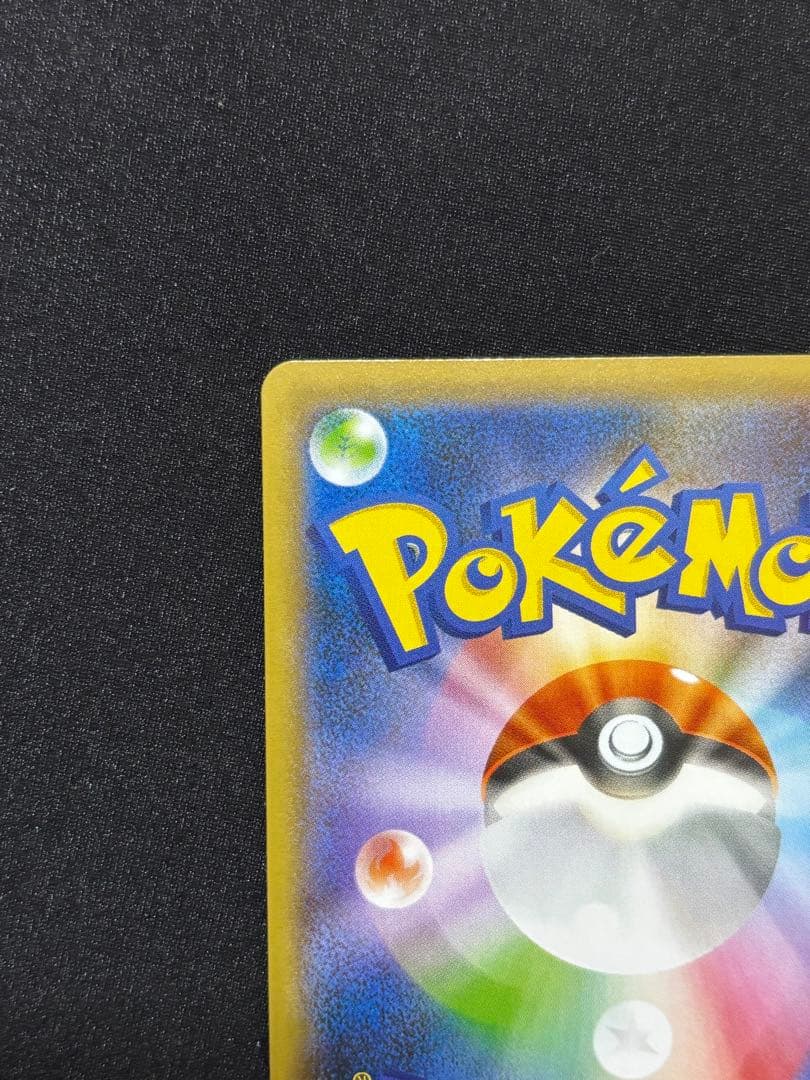 ポケモンカードゲーム マリィ SR S4a シャイニースターV 198/190