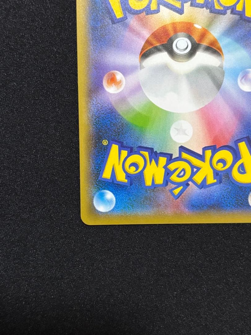 ポケモンカードゲーム マリィ SR S4a シャイニースターV 198/190