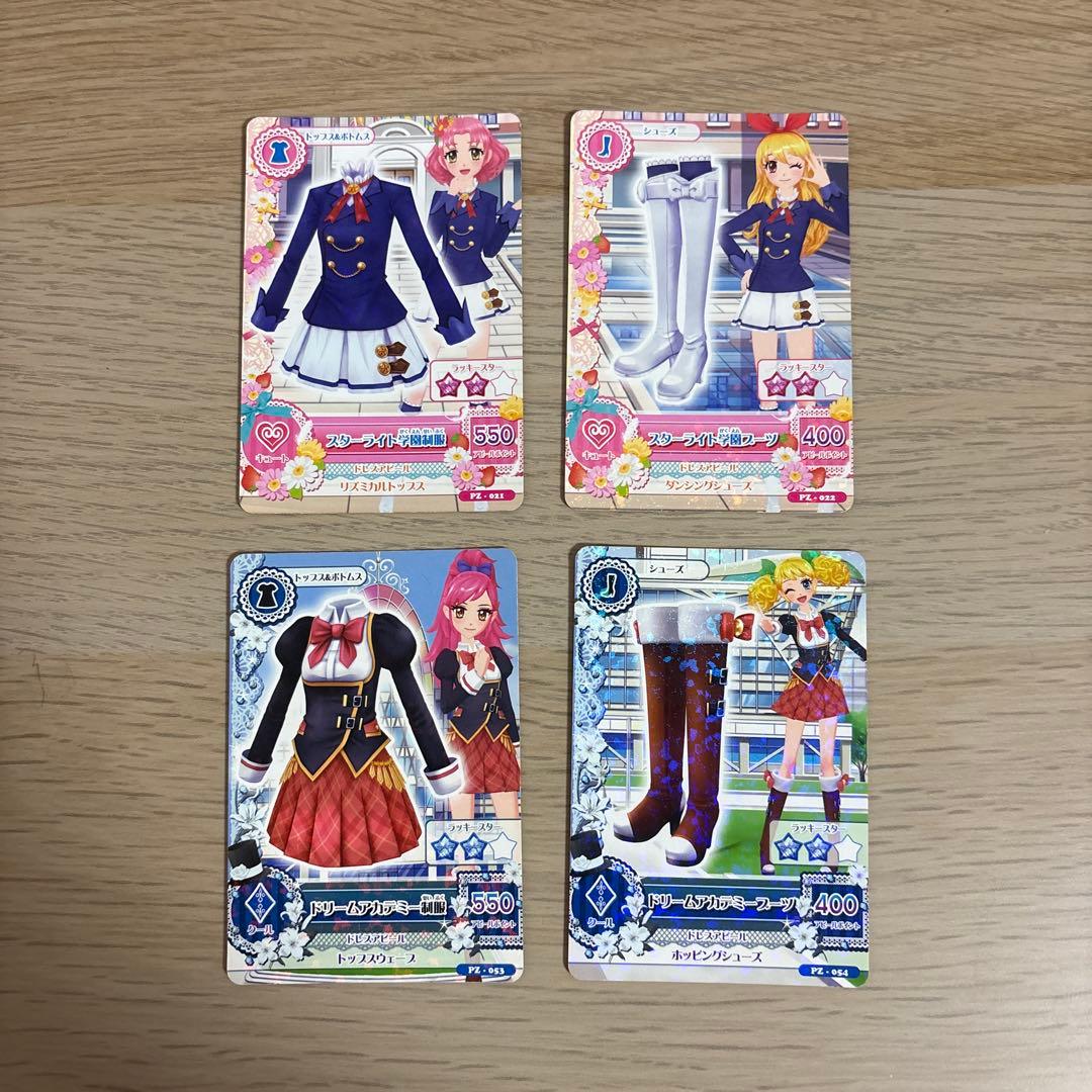 アイカツカード　まとめ売り　バラ売り可