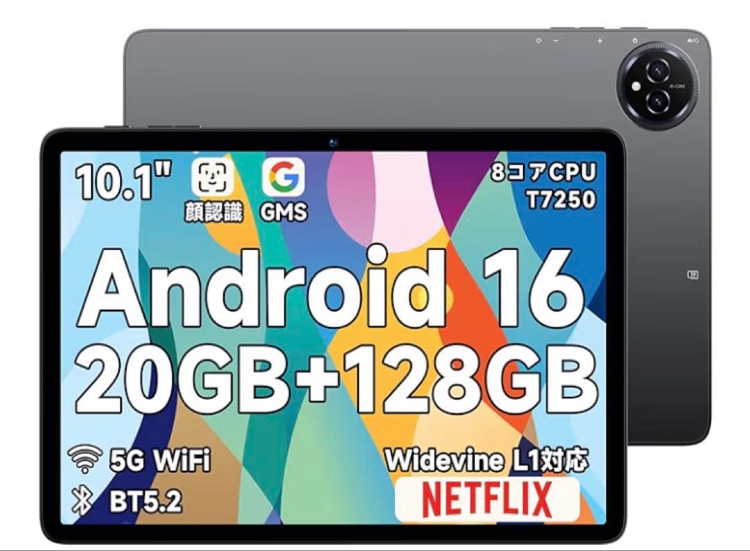 Androidタブレット　中古美品