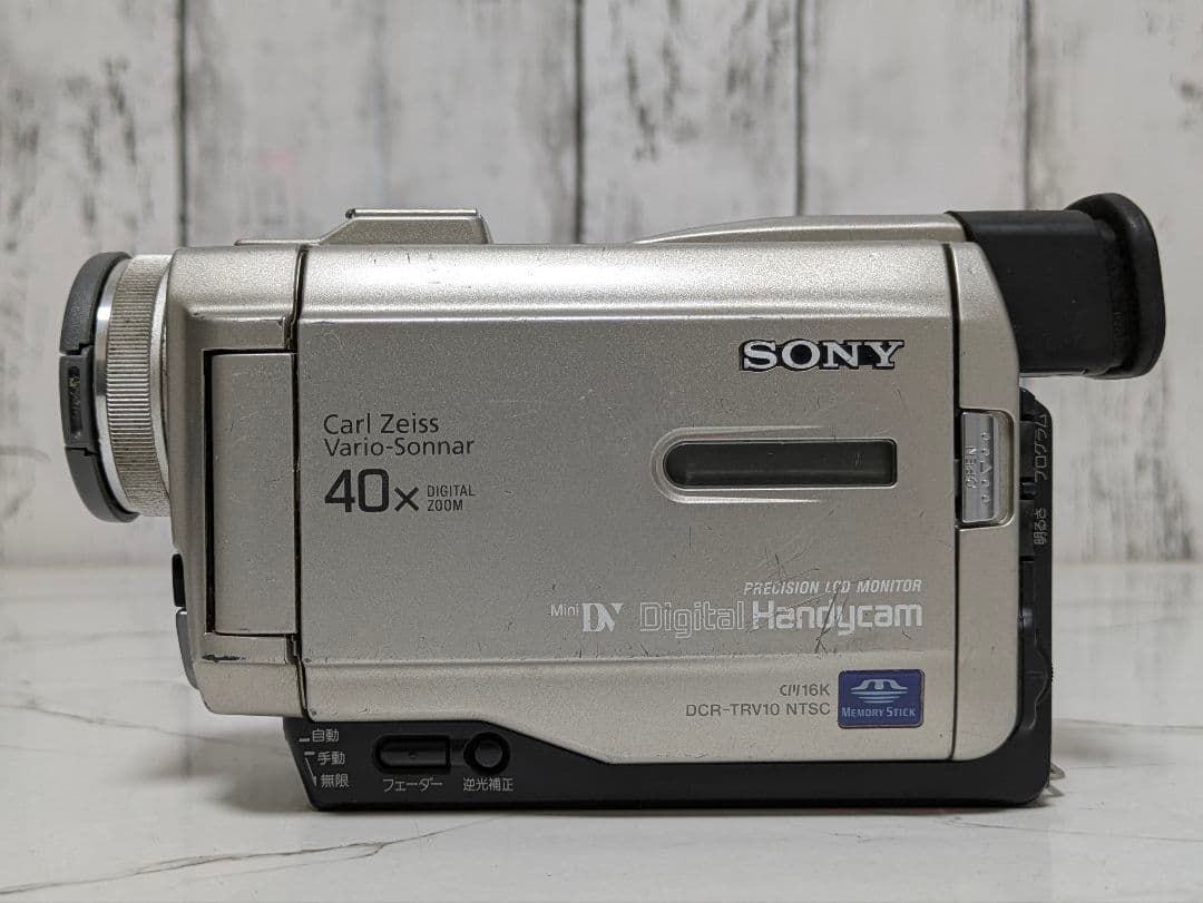 ③ SONY　DCR-TRV10　MiniDV対応