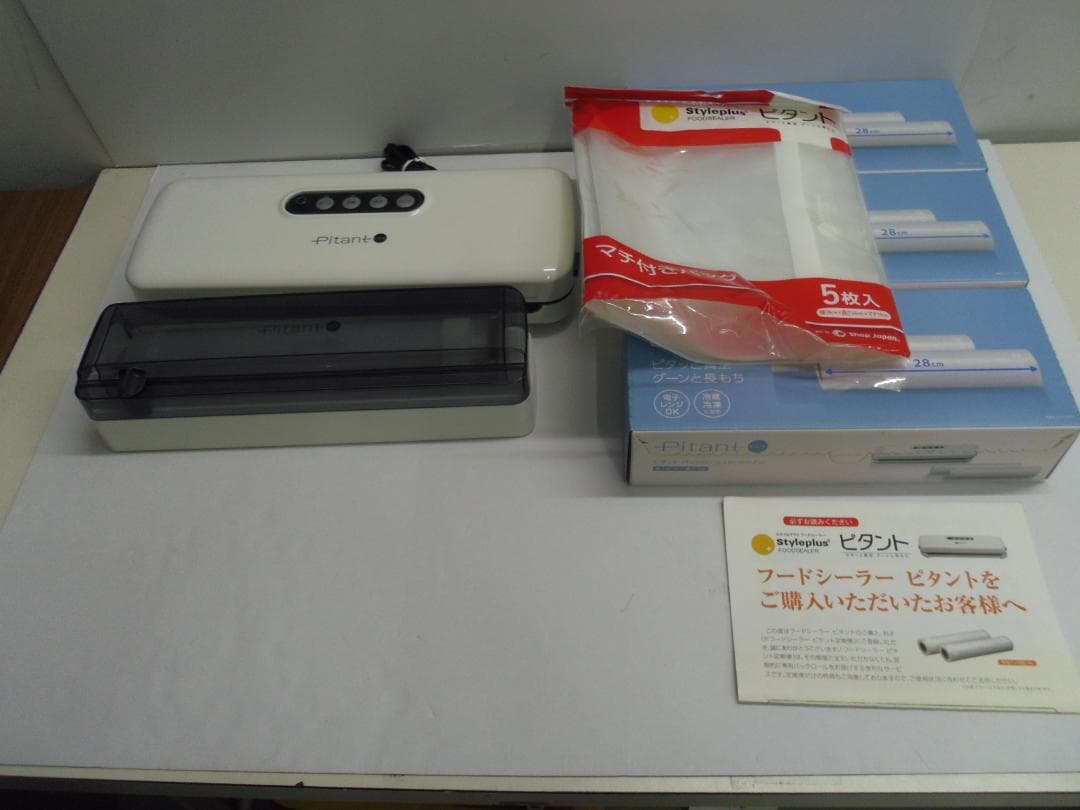 【未使用】Shop Japan フードシーラー ピタント SFS-01-W