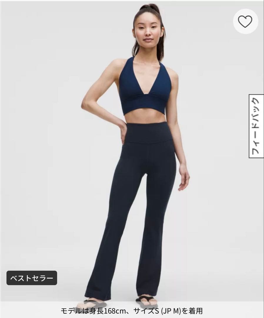 ルルレモン☆ Groove スーパーハイライズフレアパンツアジアフィットSサイズ