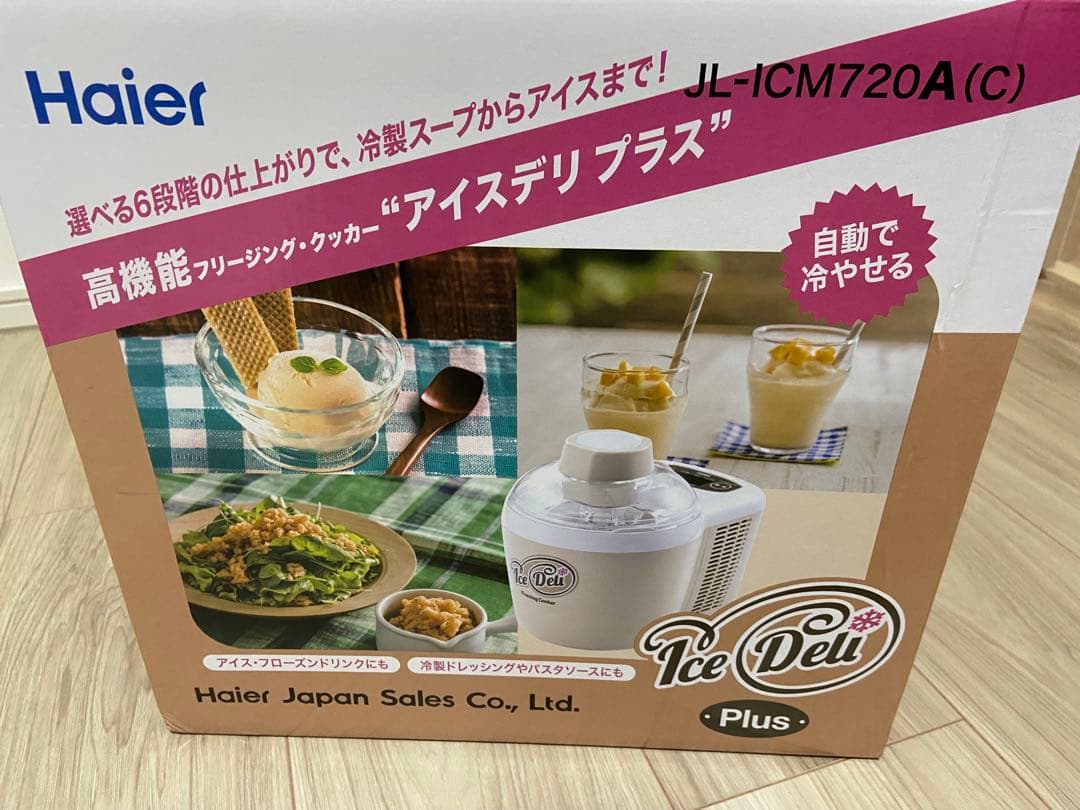 Haier アイスクリームメーカー アイスデリプラスJL-ICM720A(C)