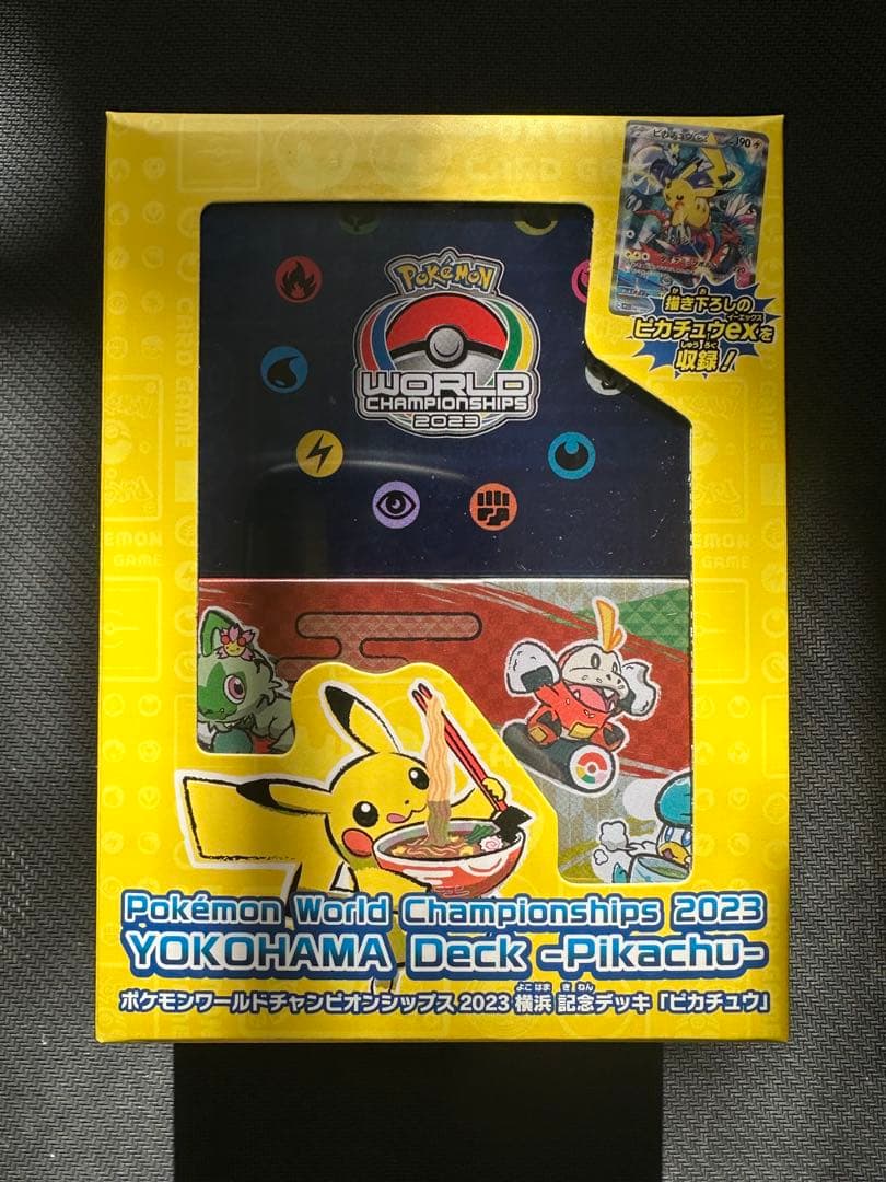 横浜記念デッキ　ピカチュウ　開封済み