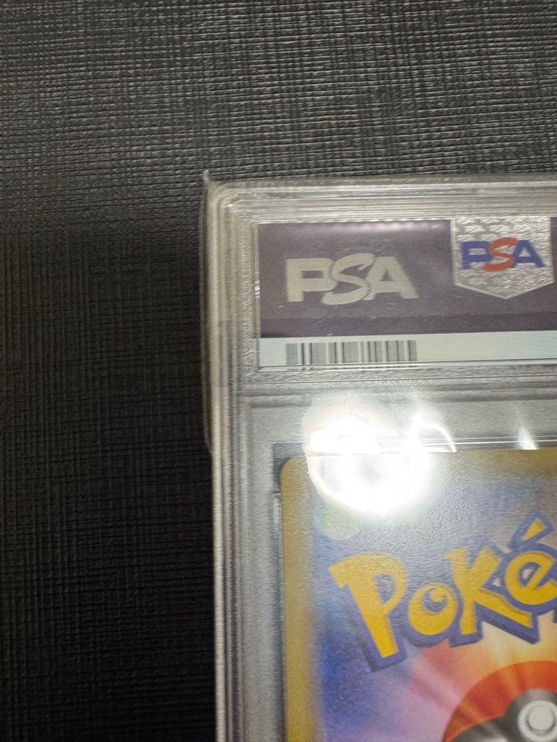 ピカチュウ：124/S-P メスピカチュウ プロモpsa10