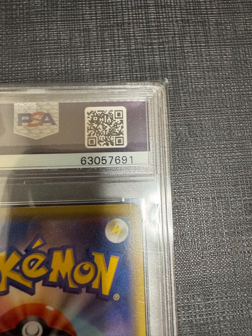 ピカチュウ：124/S-P メスピカチュウ プロモpsa10