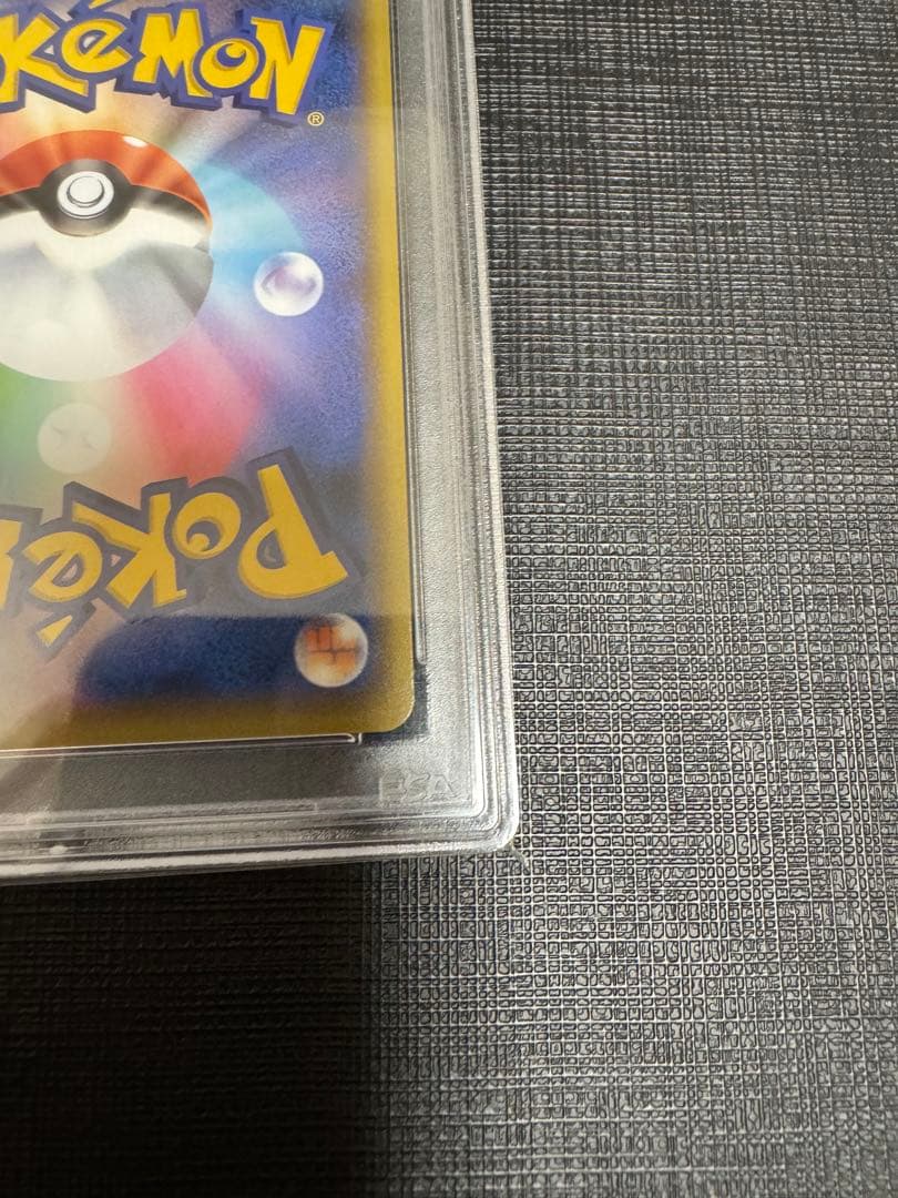 ピカチュウ：124/S-P メスピカチュウ プロモpsa10