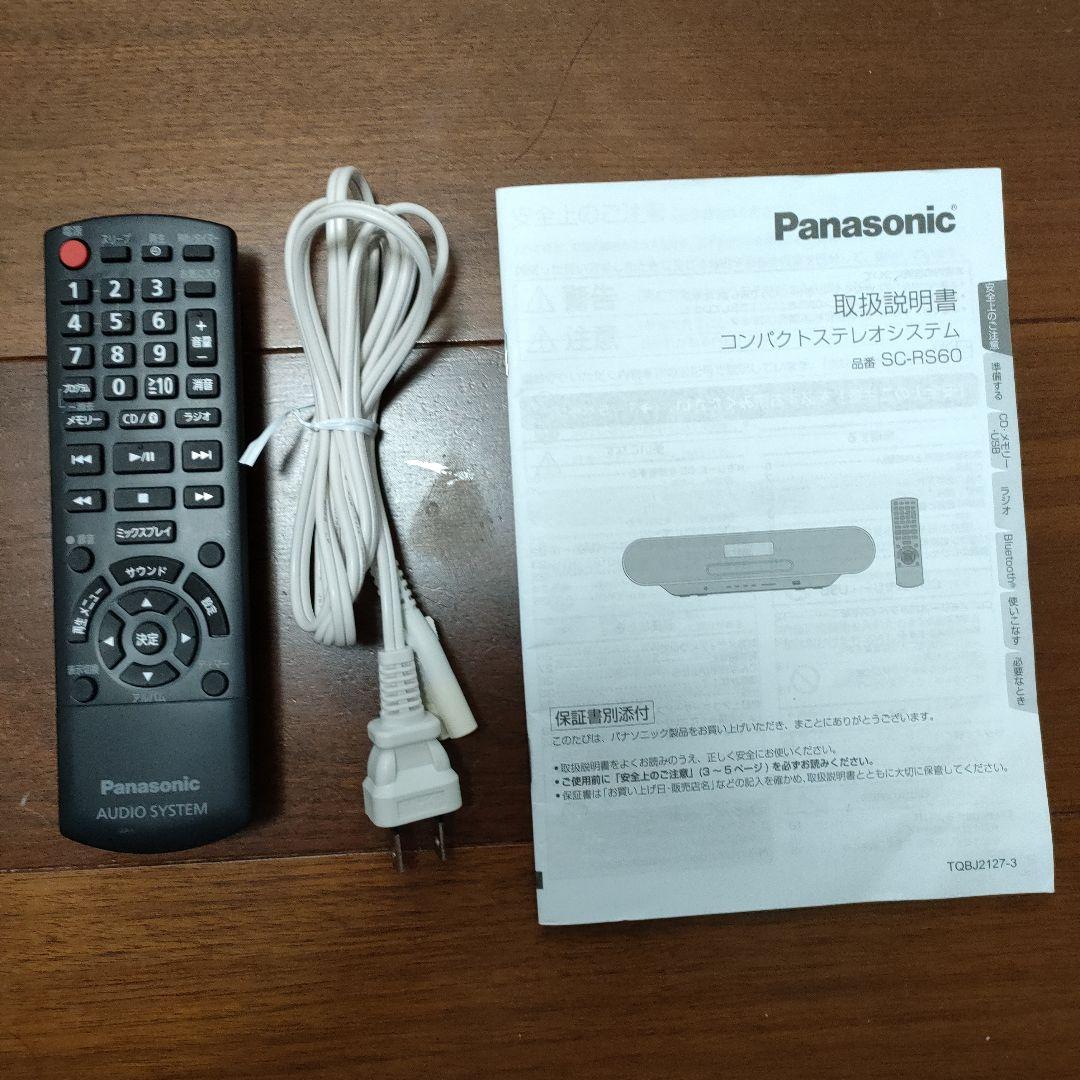 Panasonic SC-RS60　白色