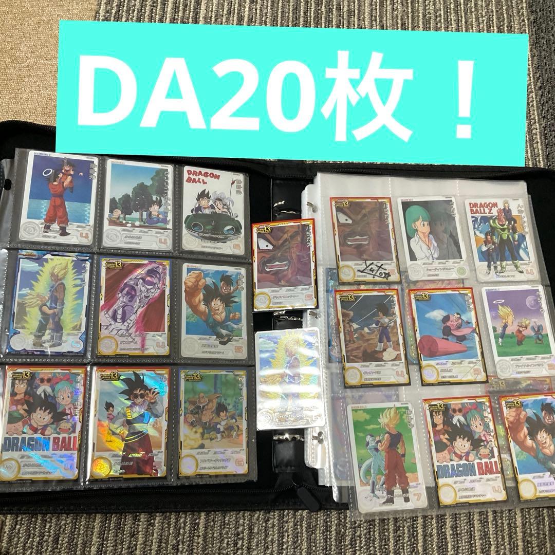 金*木様 ドラゴンボールヒーローズ　DA