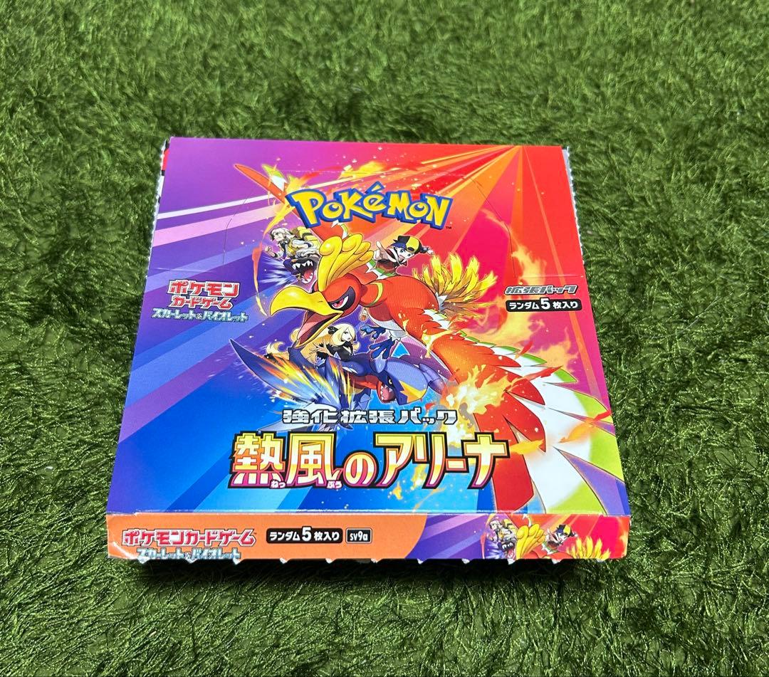 【未開封品】熱風のアリーナ 1BOX シュリンクなし
