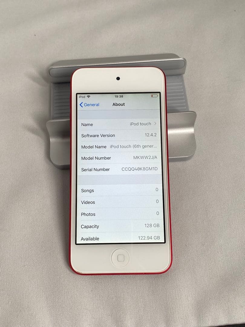 iPod touch (第6世代) 128GB