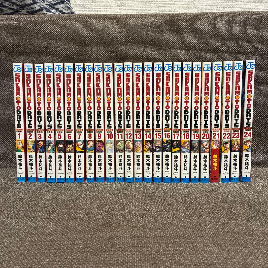 SAKAMOTODAYS １〜24巻