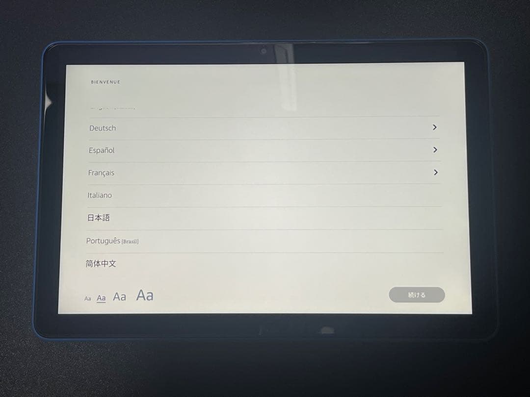 水無月Amazon Fire HD 10 32GB ブルー2023年モデル