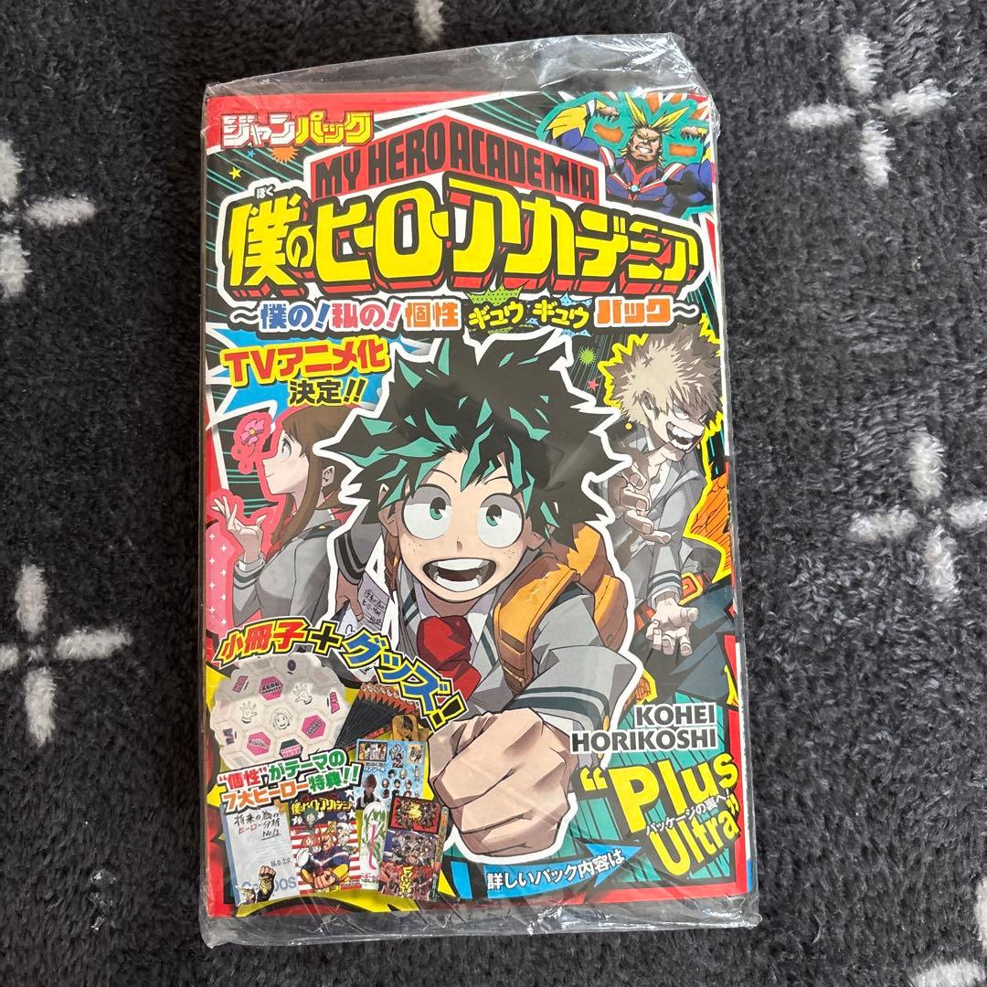 綱*様 セット売り　僕のヒーローアカデミア　1〜42全巻初版、ジャンパック