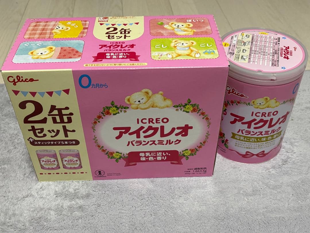 アイクレオ 粉ミルク 800ｇ 2缶セット＋800ｇ1缶 おまけ付き