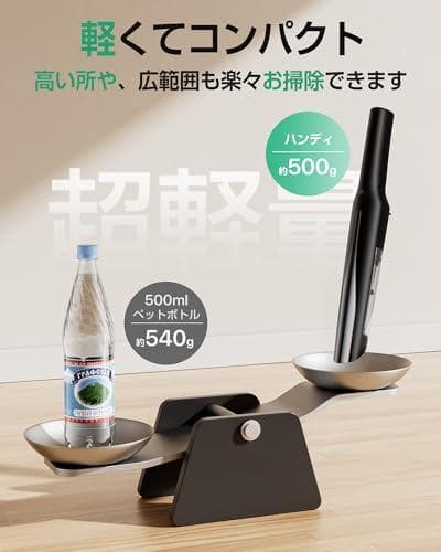 掃除機 コードレス 軽量【45000pa超強力吸引・45分連続稼働・収 M120