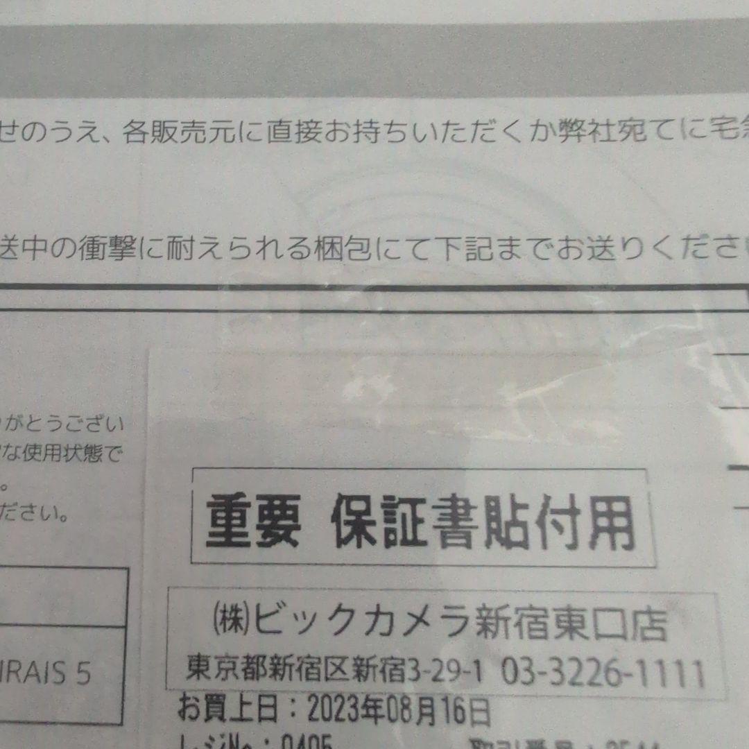 【美品】Sound Fun MIRAI スピーカー SF-MIRAIS5