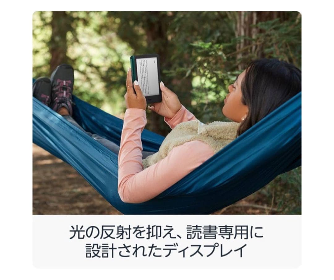 Amazon Kindle 6インチ ブラック 16GB 本体