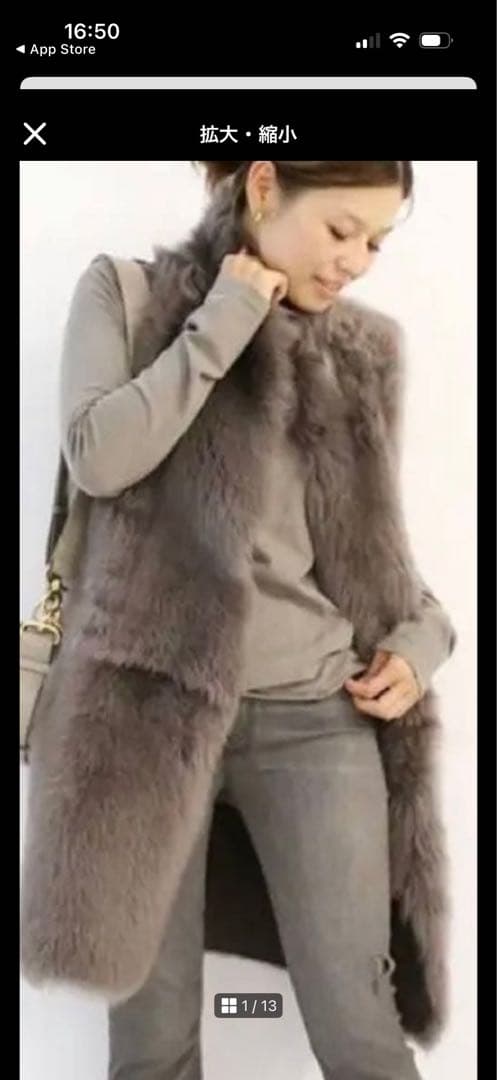 グレー ファーコート ノースリーブ ロング丈