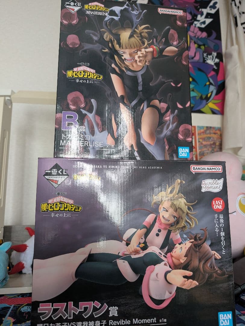 ラストワン賞トガヒミコ&お茶子B賞トガヒミコ フィギュア 2点セット