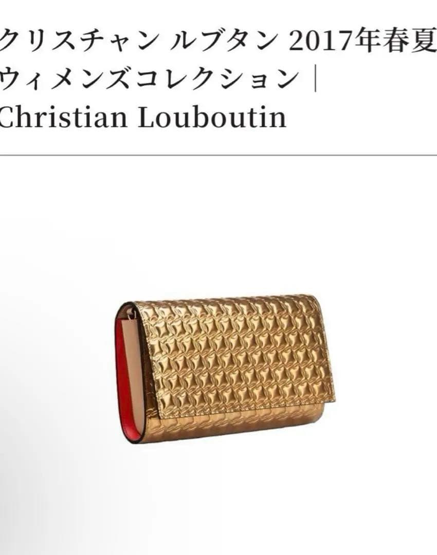 【希少】美品 クリスチャンルブタン クラッチ バッグ ゴールド bag 金色