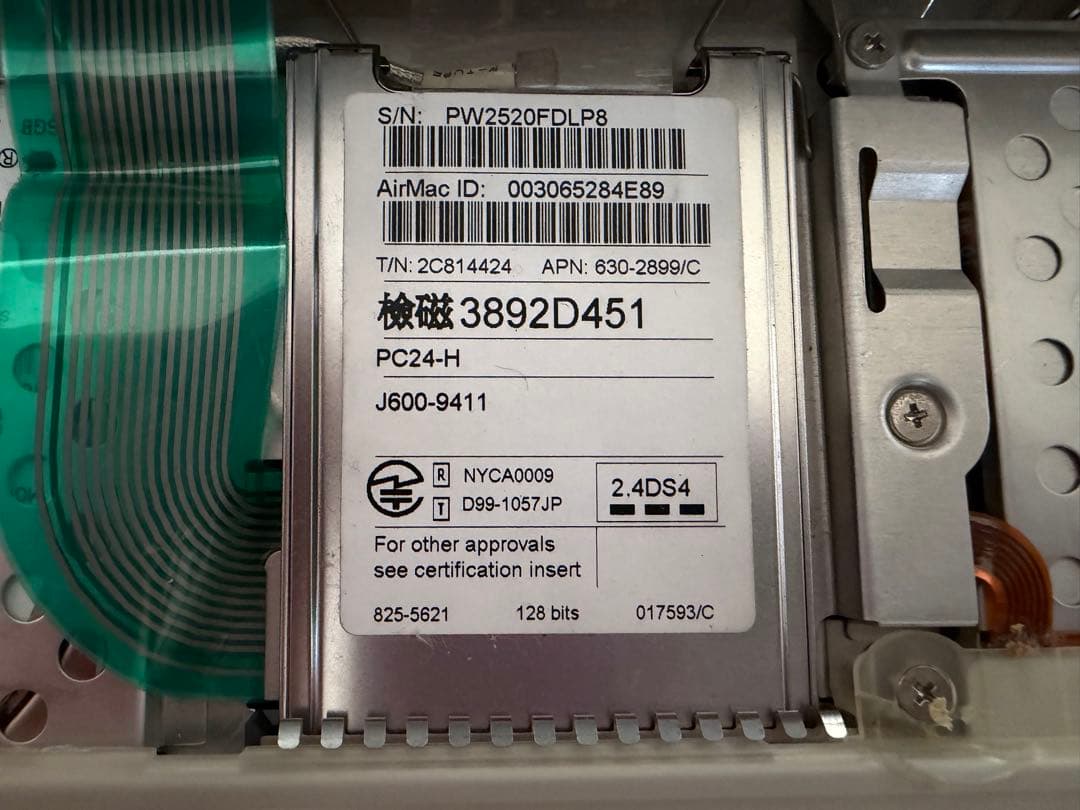 Apple iBook クラムシェルG3 オレンジ色