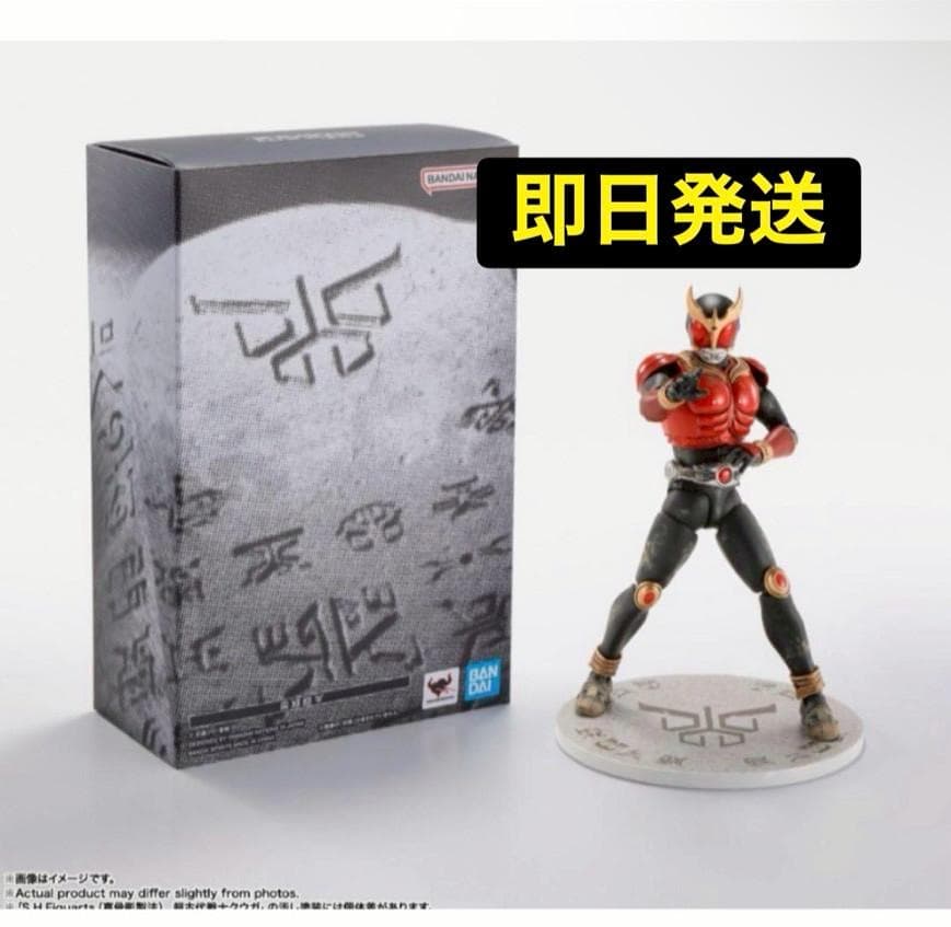 S.H.Figuarts 真骨彫製法 仮面ライダークウガ 超古代戦士 超クウガ展