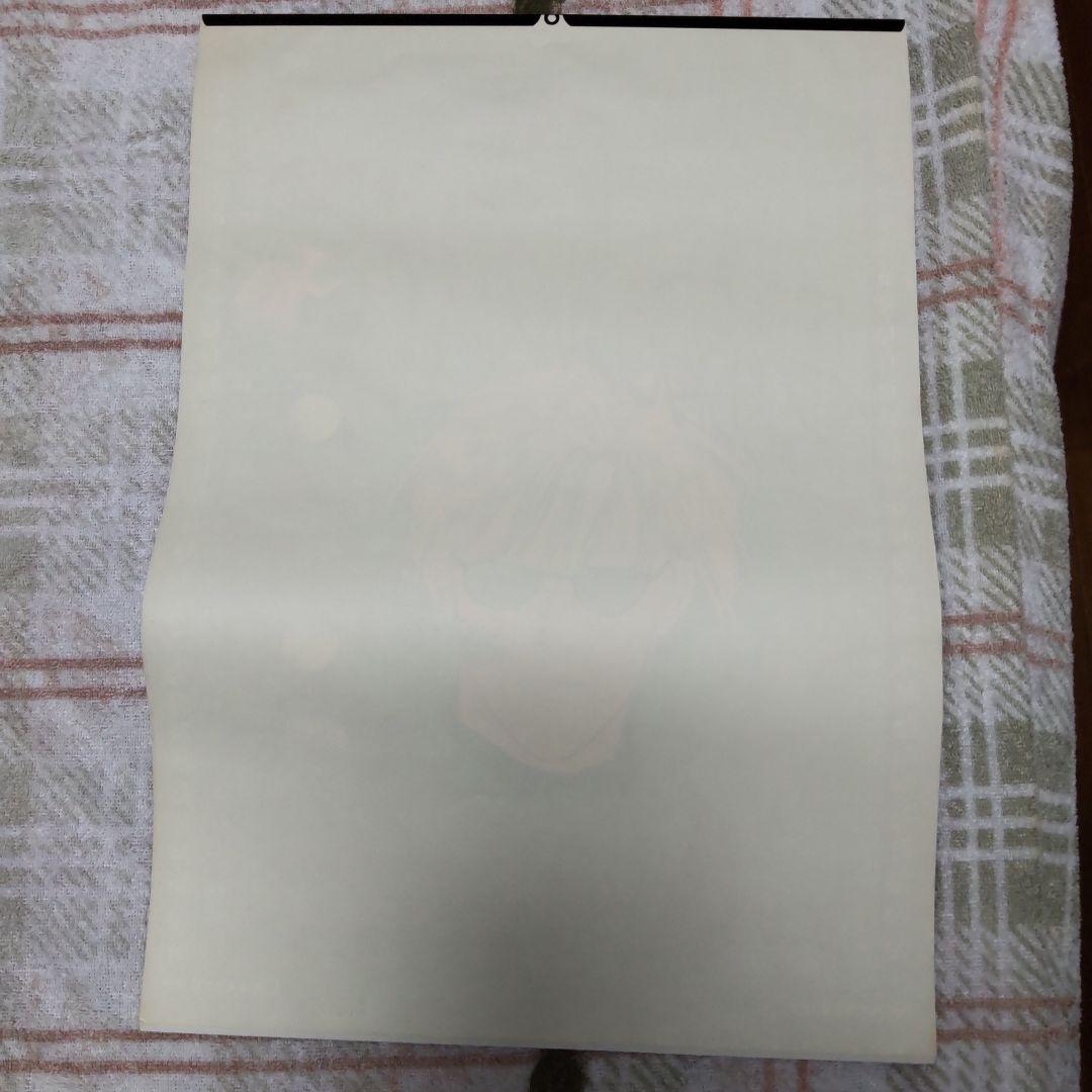 BANANA FISH　カレンダー　1993　吉田秋生