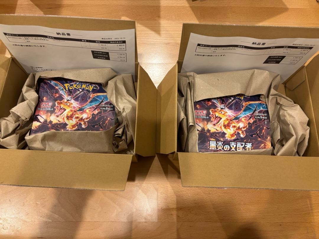 黒炎の支配者 box シュリンク付き　2箱セット