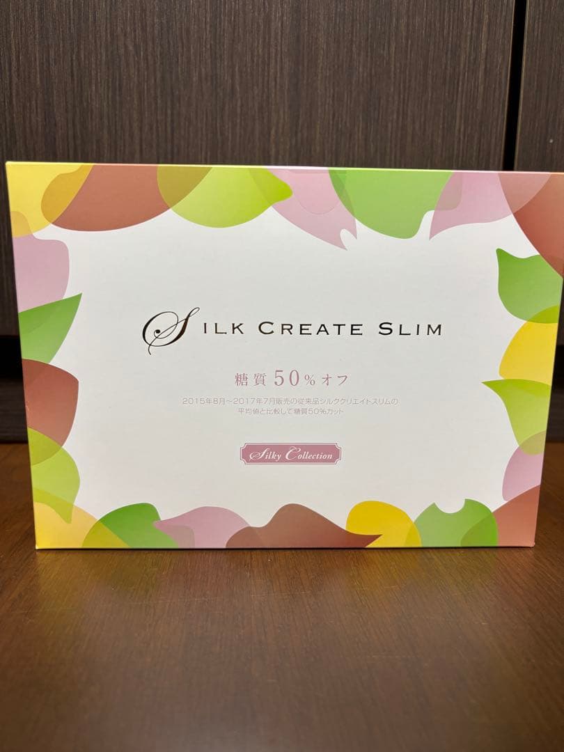 新品未開封 SILK CREATE SLIM 50 シルククリエイトスリム 1箱