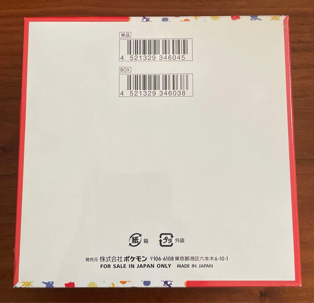 ポケカ　151 シュリンク付き　1BOX ミシン目少し破れあり