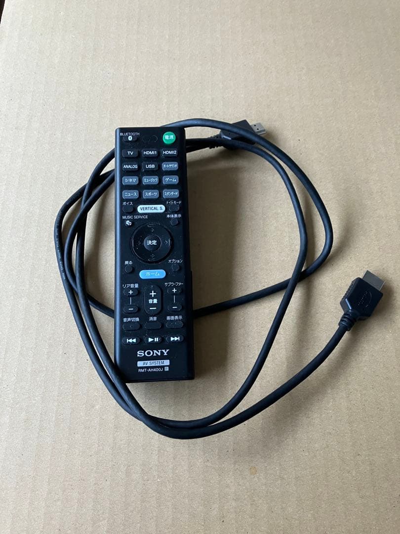 SONY サウンドバー　ホームシアターシステム　HT-Z9F サブウーファー②