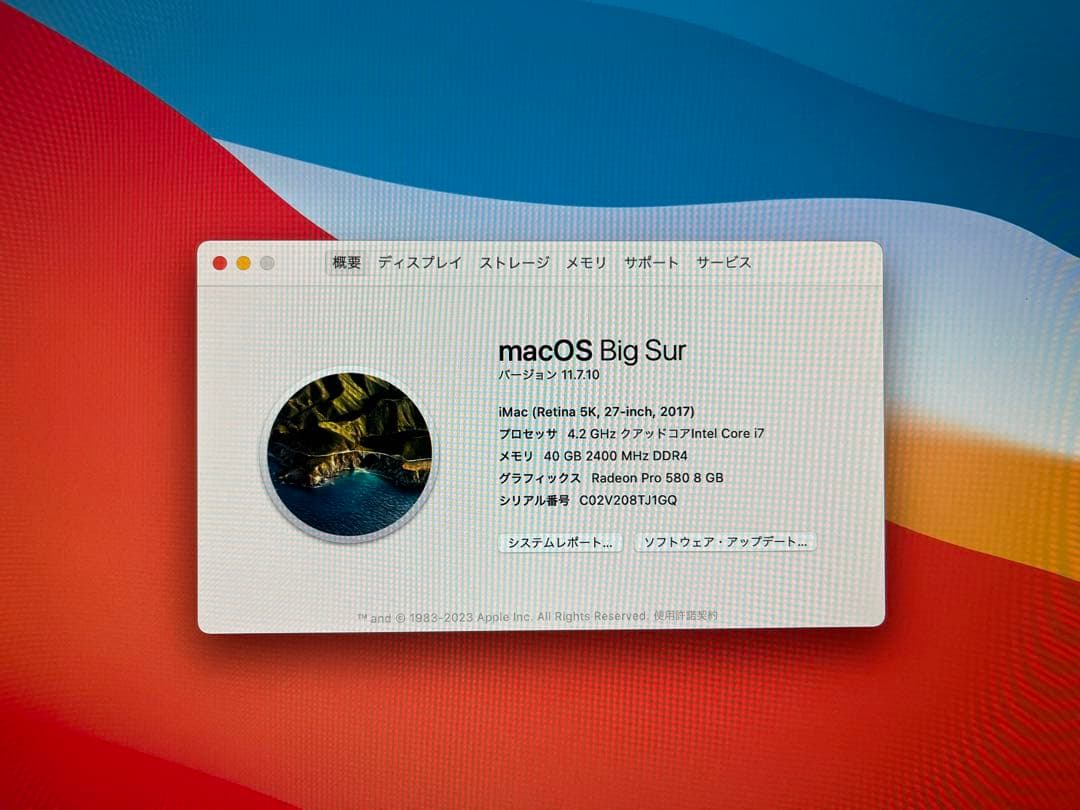 iMac 27 Core i7 2017 【元箱あり】マウス、キーボードなし