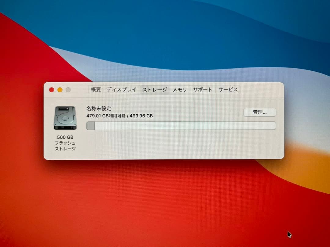 iMac 27 Core i7 2017 【元箱あり】マウス、キーボードなし