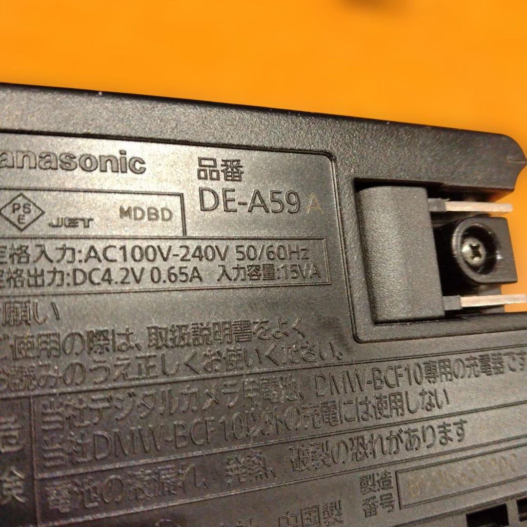 Panasonic　DMC-FX40 デジタルカメラ　シルバー　LUMIX