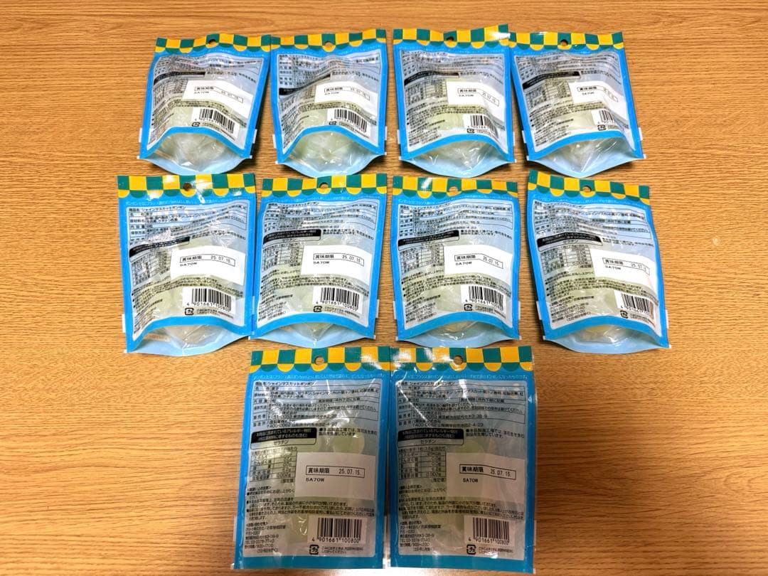 シャインマスカットボンボン 10袋セット