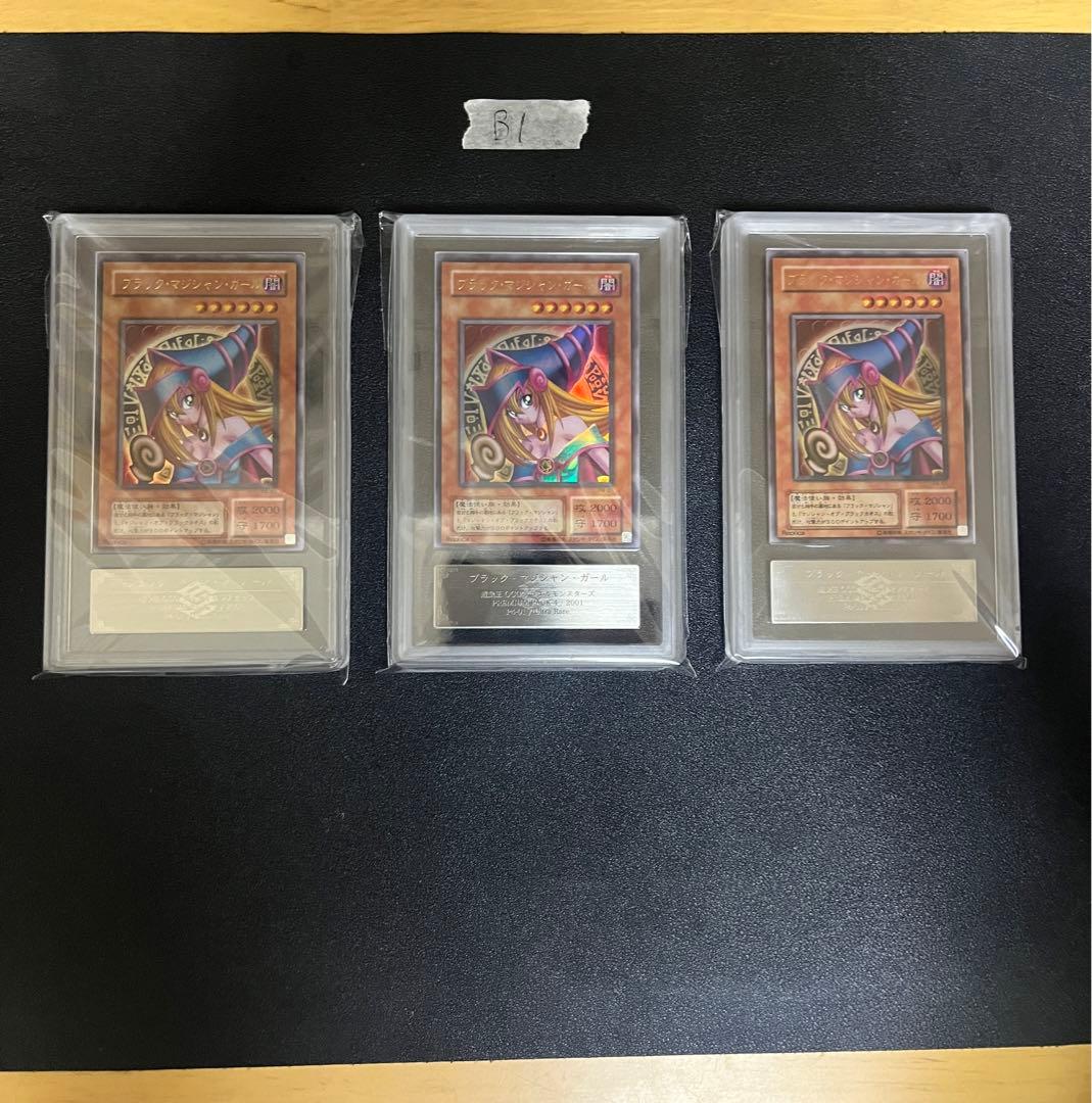 psa10相当 ブラックマジシャンガール ARS10 p4-01 ウルトラレア