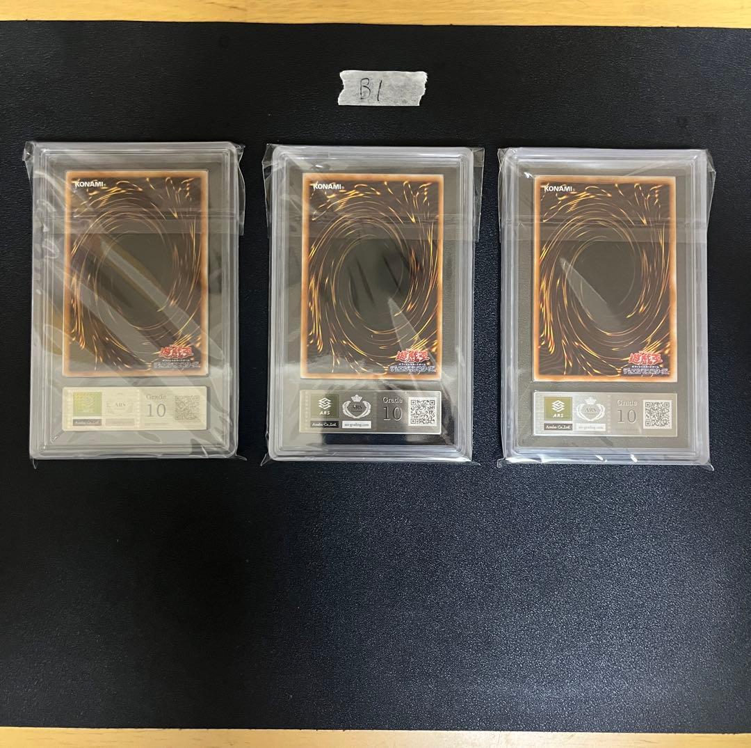 psa10相当 ブラックマジシャンガール ARS10 p4-01 ウルトラレア