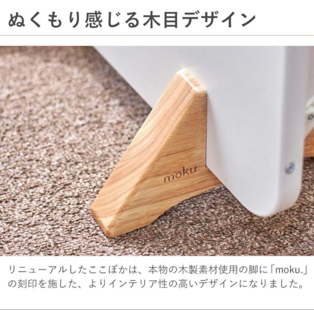 【本日発送】パネルヒーター コンベクターヒーター mokuMCH1202W||