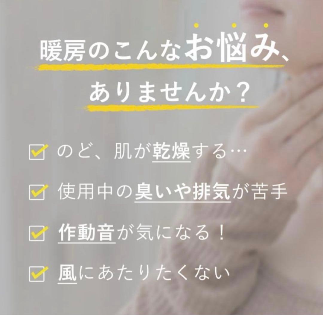 【本日発送】パネルヒーター コンベクターヒーター mokuMCH1202W||