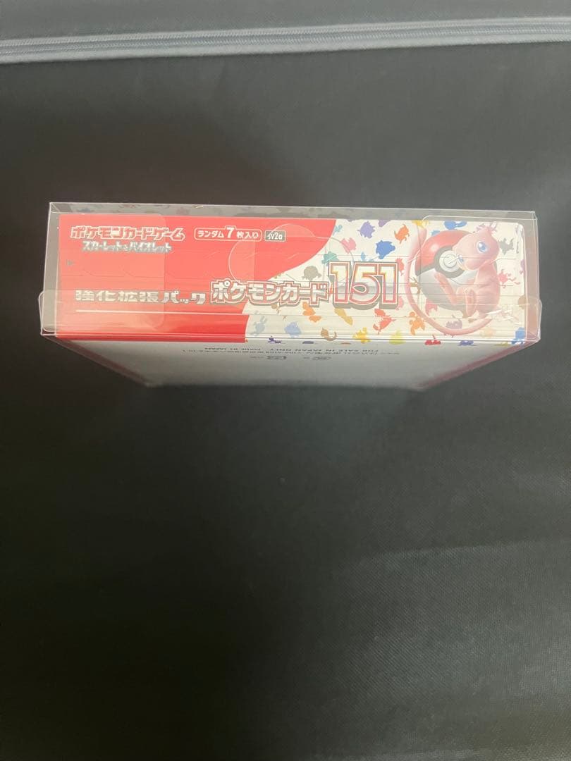 ポケモンカード151 ボックス　未開封・シュリンク付き
