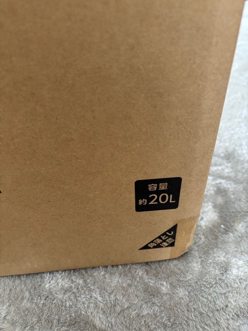 新品未使用 IRIS OHYAMA ポータブル冷蔵 冷凍庫20L ブラック