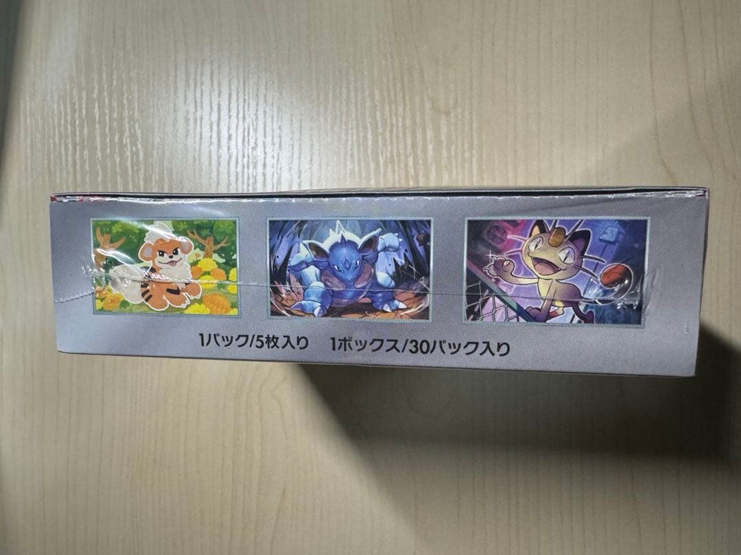ポケモンカード ロケット団の栄光 シュリンク付き BOX