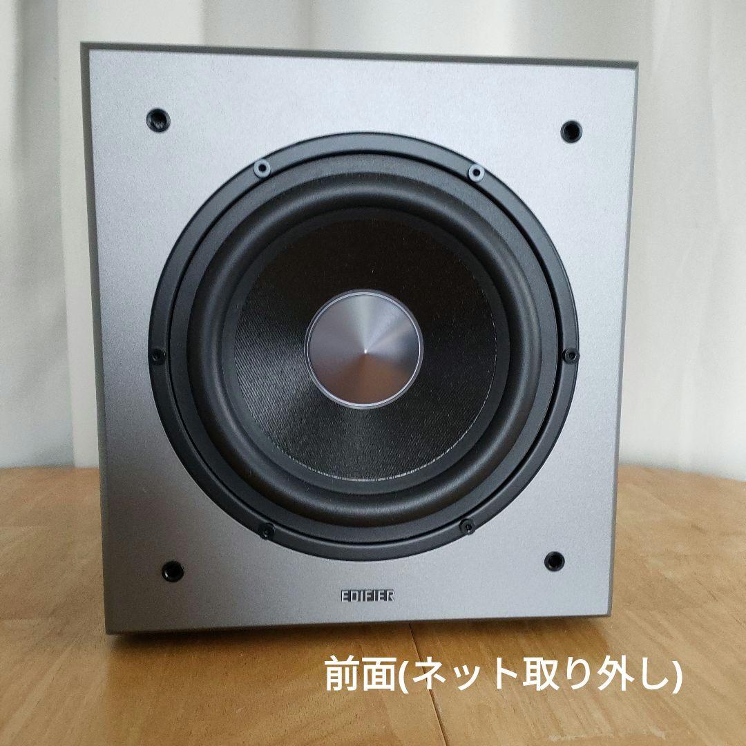 【美品】Edifire T5/70W 8インチ パワードサブウーファ