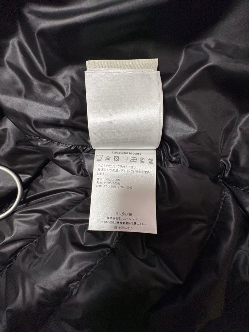 MONCLER モンクレール　NEVEU GIUBBOTTO ヌブーライトダウン