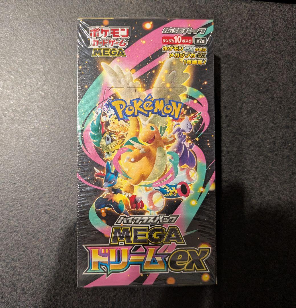 ポケモンカードゲーム MEGAドリームex シュリンク付き未開封品　ボックス1個